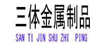 大兴光伏配件